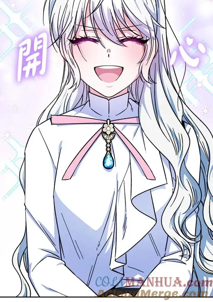 漫画《完结后的伊万杰琳》第12话第65张图