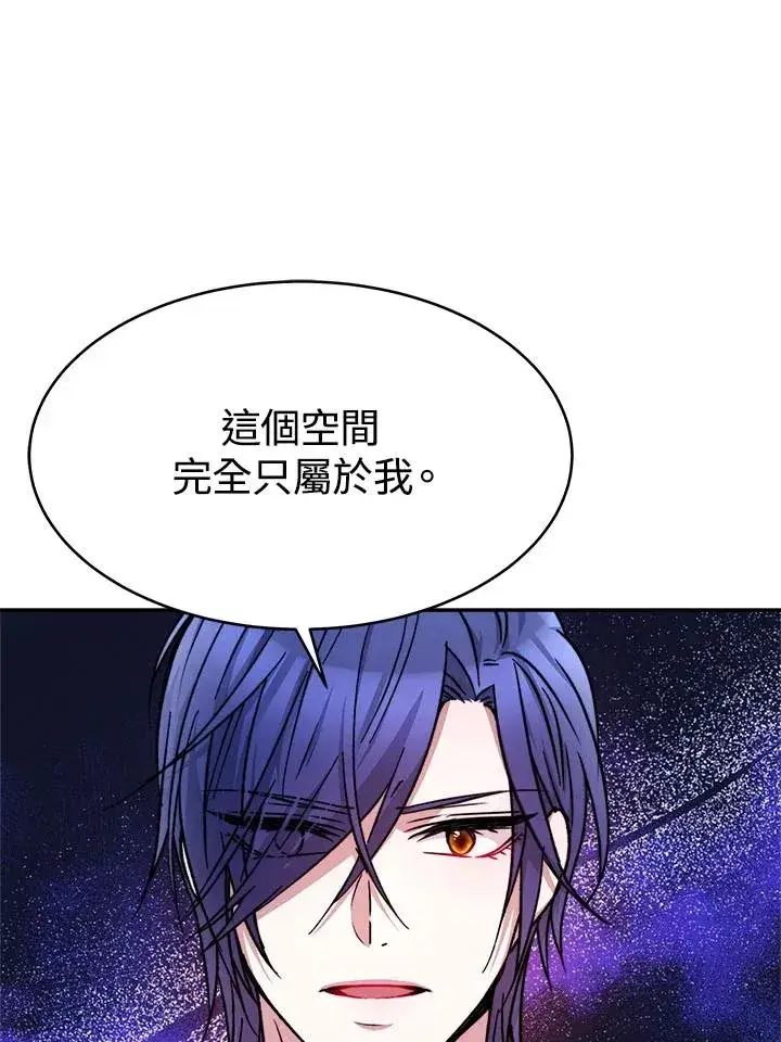 漫画《完结后的伊万杰琳》第12话第72张图