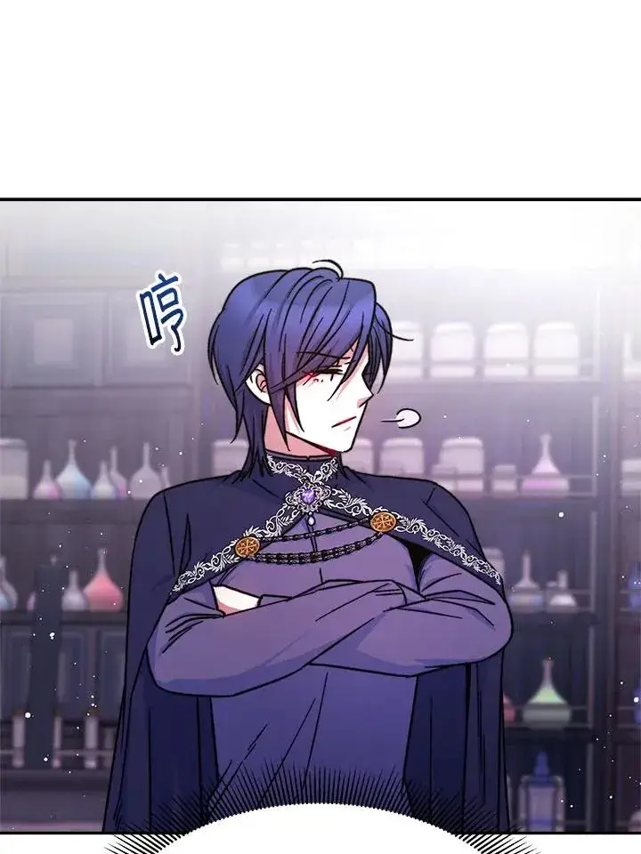 漫画《完结后的伊万杰琳》第12话第78张图