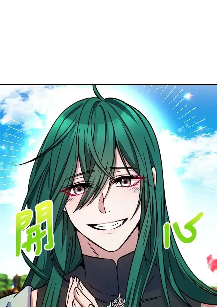 漫画《完结后的伊万杰琳》第13话第118张图
