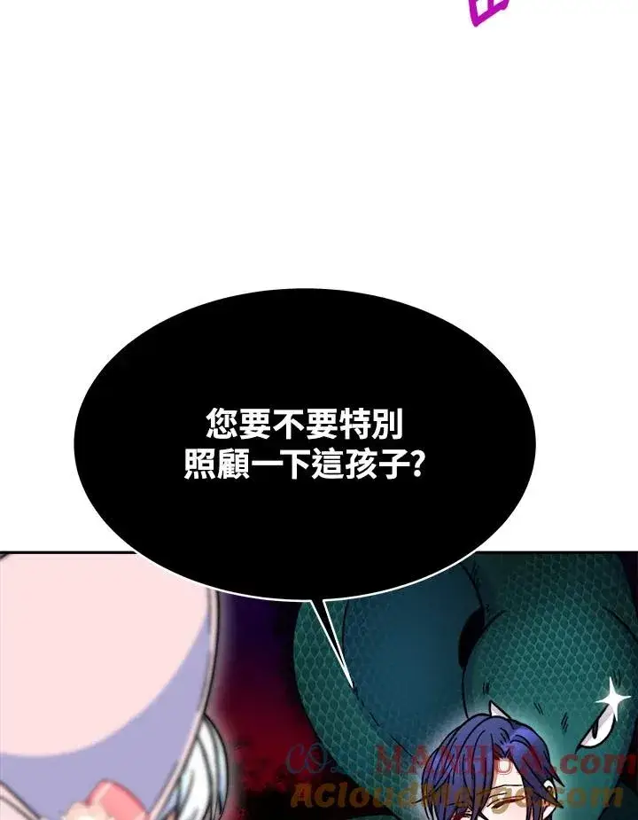 漫画《完结后的伊万杰琳》第13话第65张图