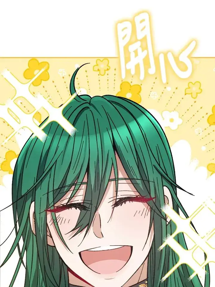 漫画《完结后的伊万杰琳》第14话第26张图