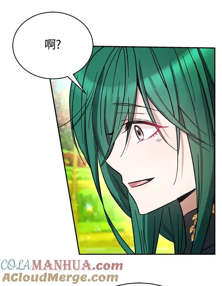 漫画《完结后的伊万杰琳》第14话第61张图