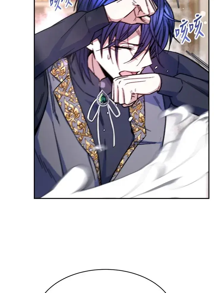漫画《完结后的伊万杰琳》第15话第14张图