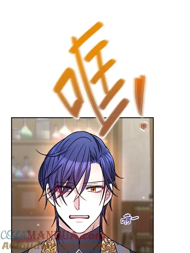 漫画《完结后的伊万杰琳》第15话第33张图