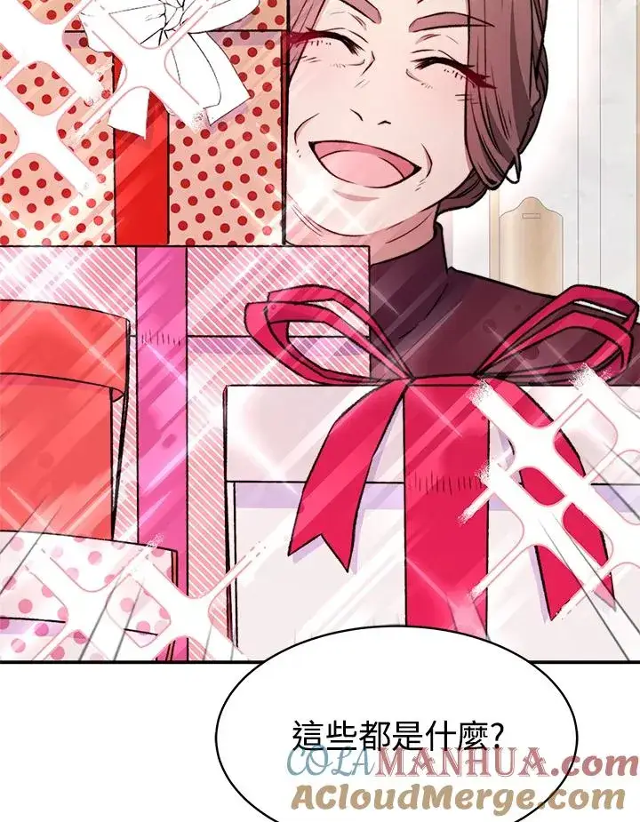 漫画《完结后的伊万杰琳》第15话第65张图