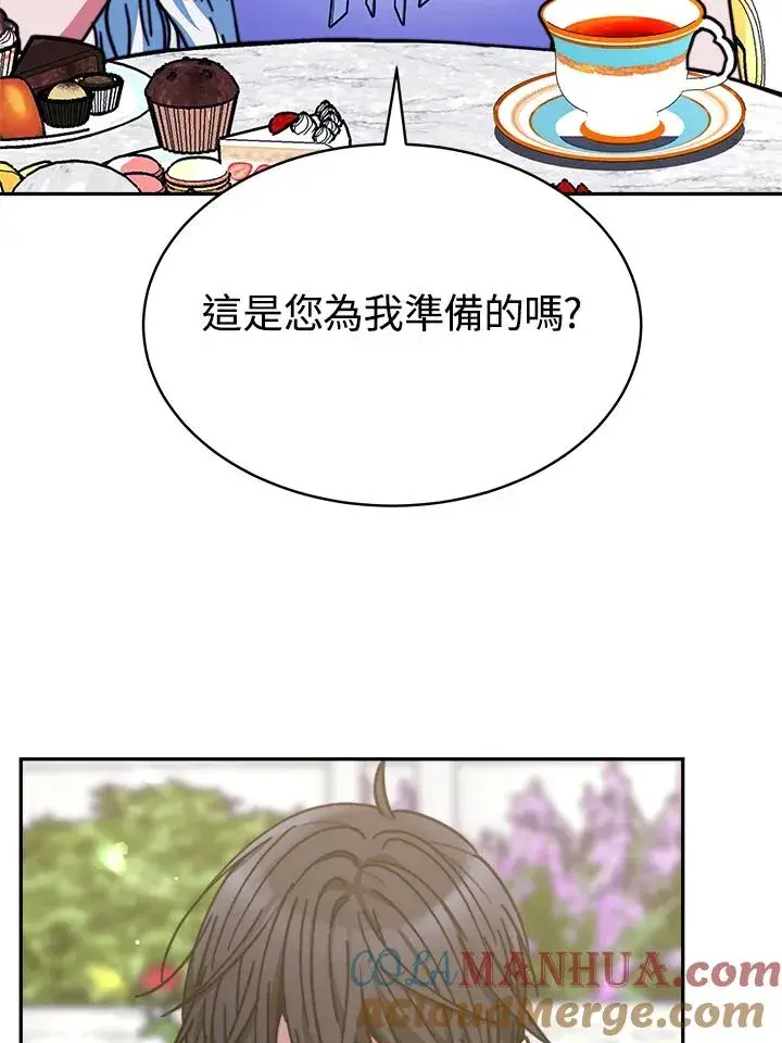 漫画《完结后的伊万杰琳》第16话第33张图