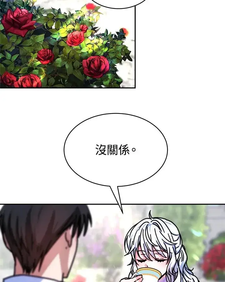漫画《完结后的伊万杰琳》第16话第38张图