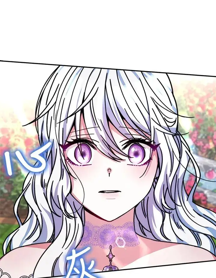 漫画《完结后的伊万杰琳》第16话第86张图