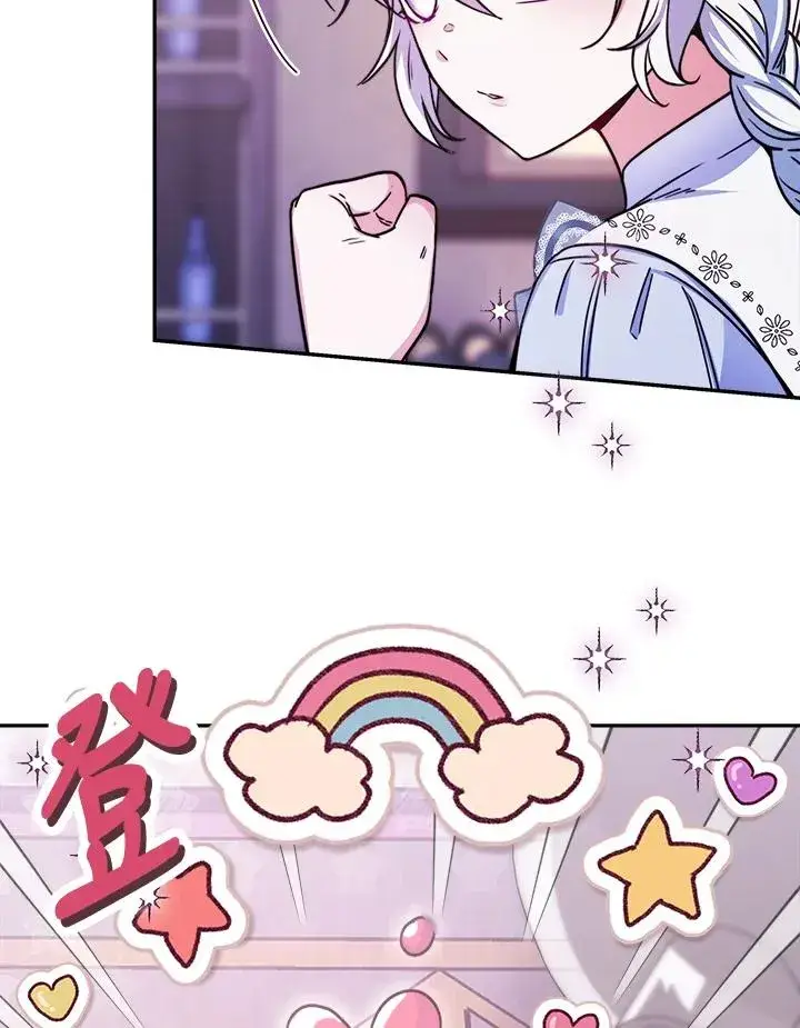 漫画《完结后的伊万杰琳》第17话第110张图