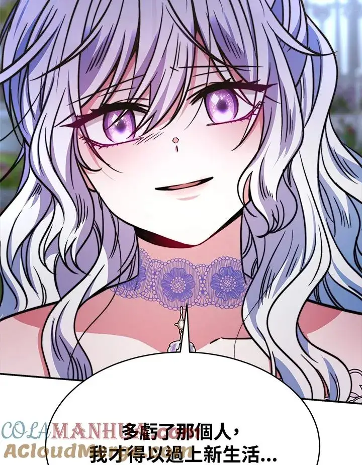 漫画《完结后的伊万杰琳》第17话第33张图