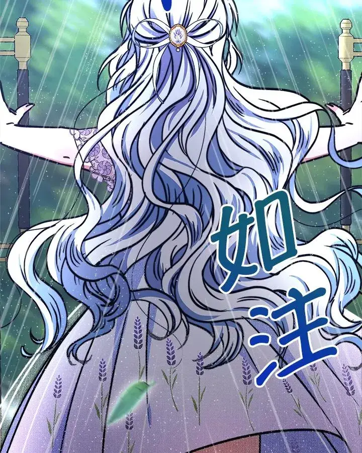 漫画《完结后的伊万杰琳》第17话第46张图