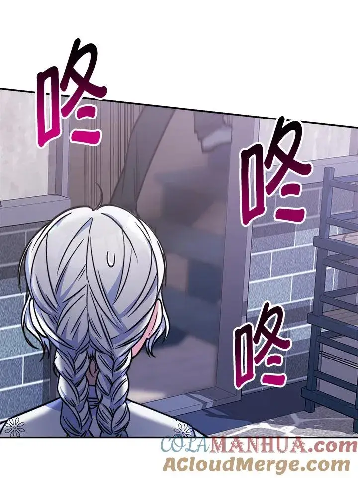 漫画《完结后的伊万杰琳》第17话第69张图