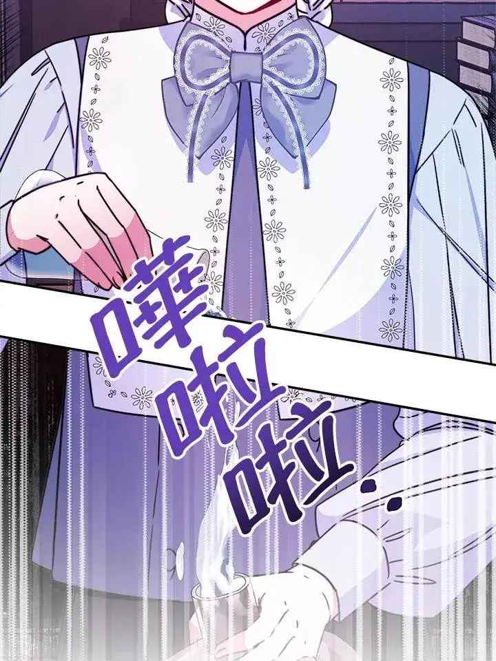 漫画《完结后的伊万杰琳》第17话第92张图