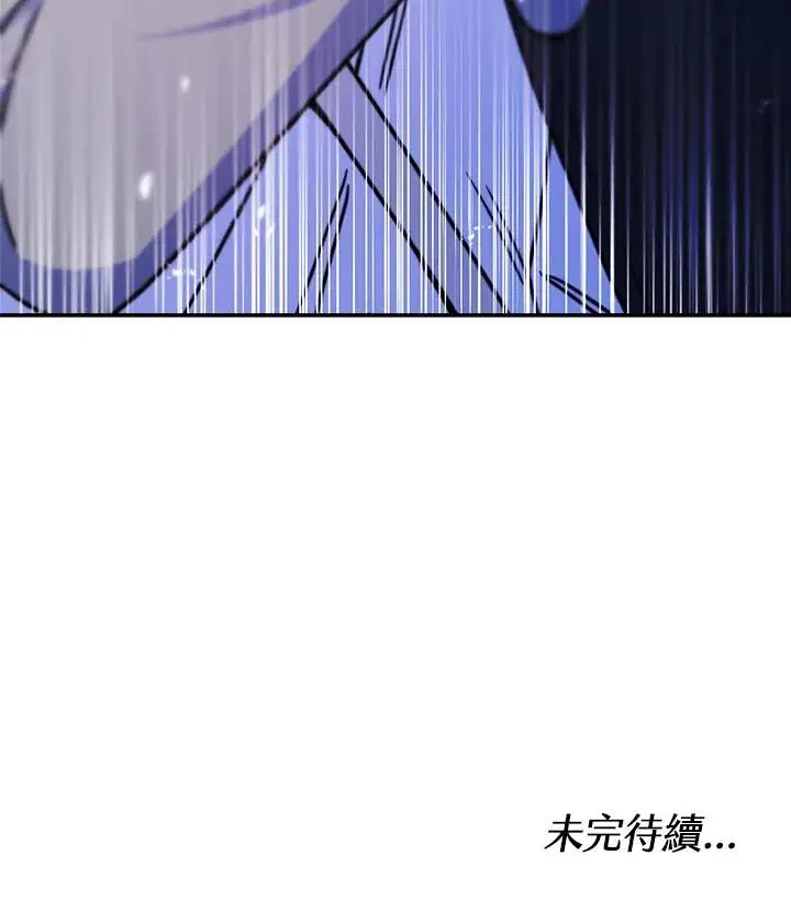 漫画《完结后的伊万杰琳》第18话第106张图