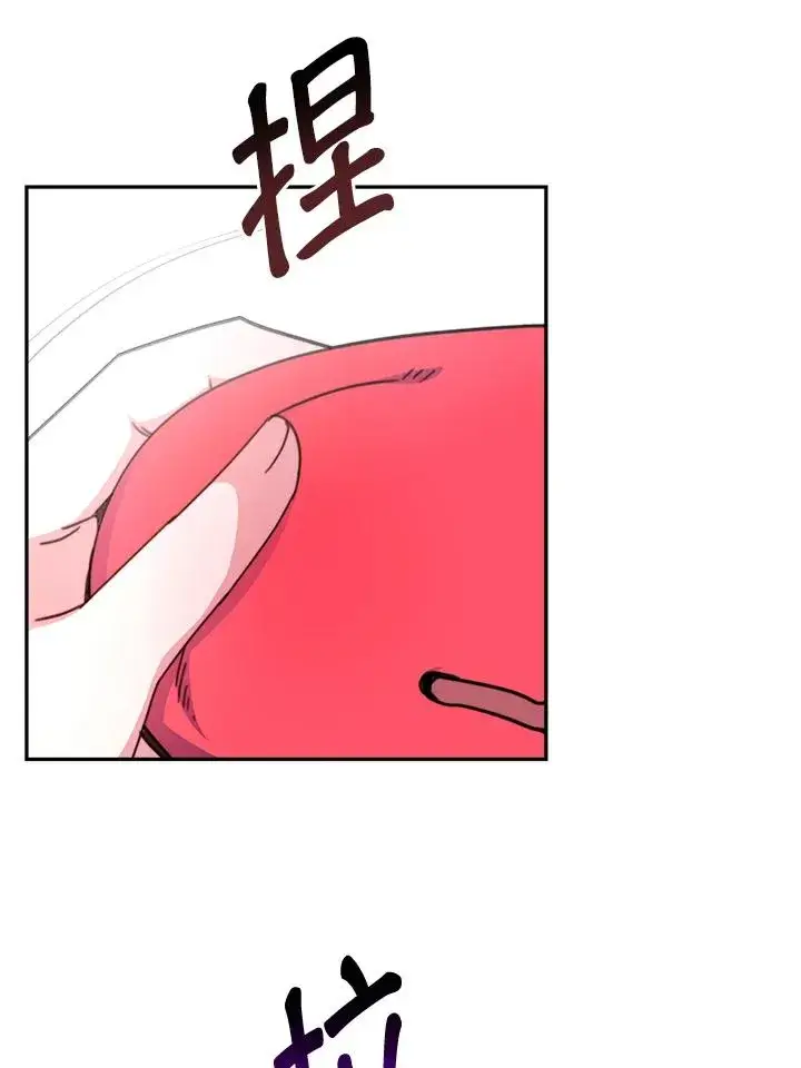 漫画《完结后的伊万杰琳》第18话第56张图