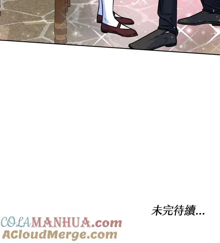 漫画《完结后的伊万杰琳》第19话第113张图
