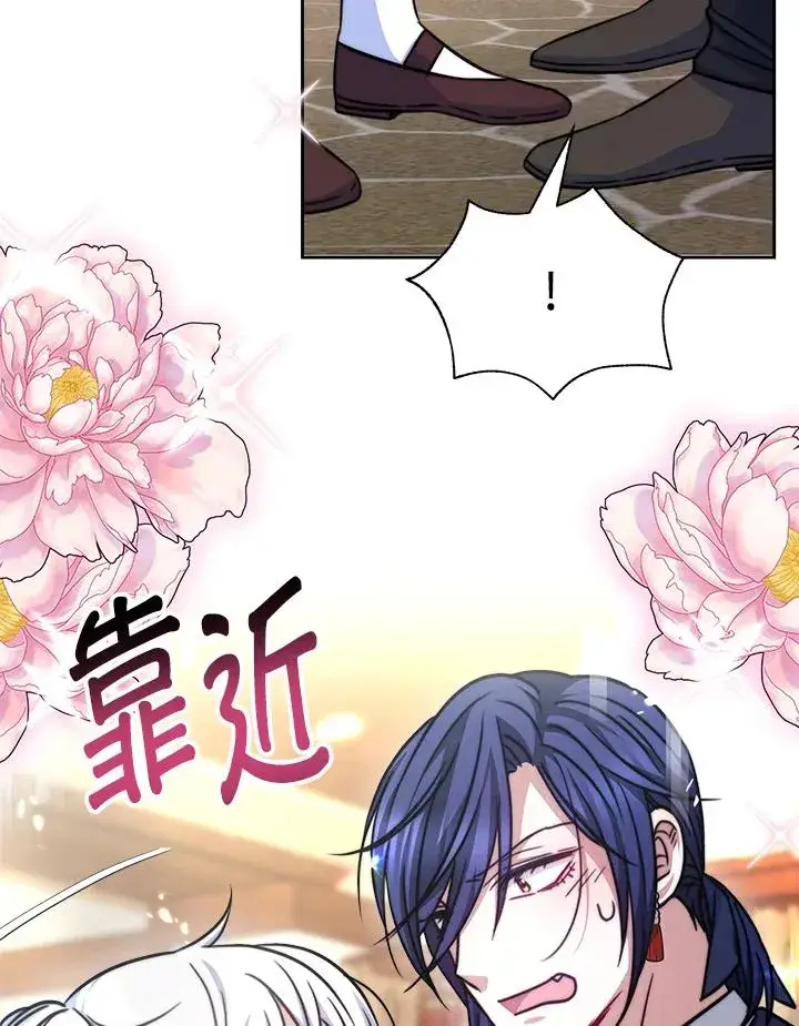 漫画《完结后的伊万杰琳》第19话第59张图