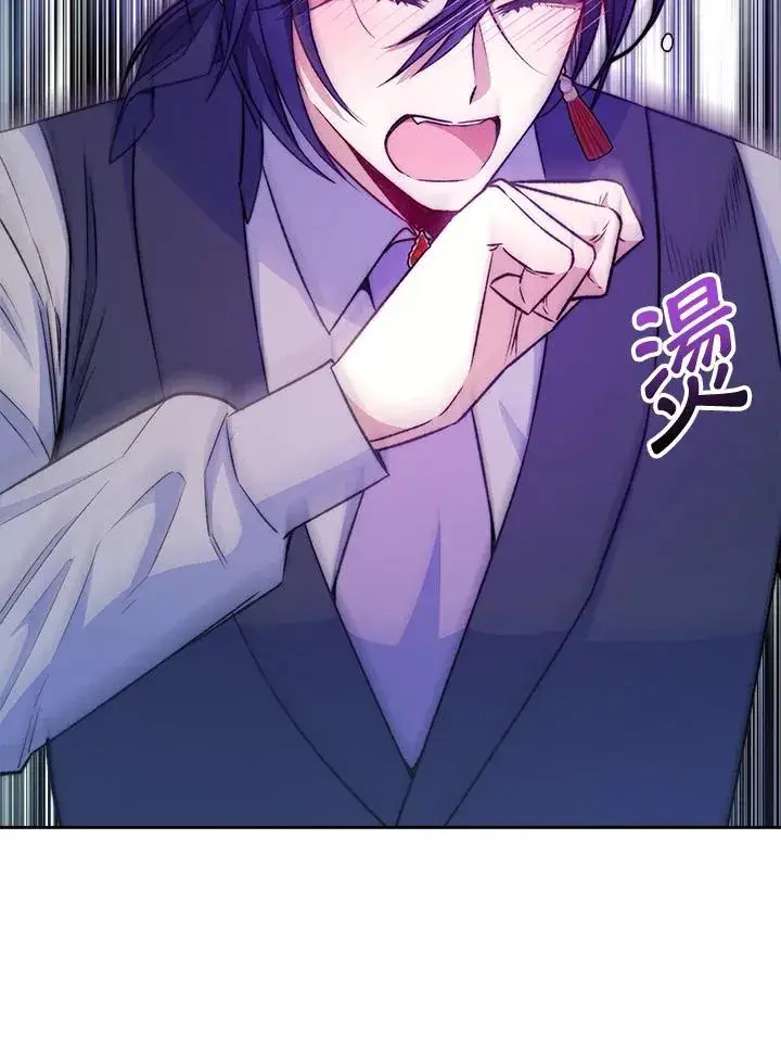 漫画《完结后的伊万杰琳》第20话第26张图