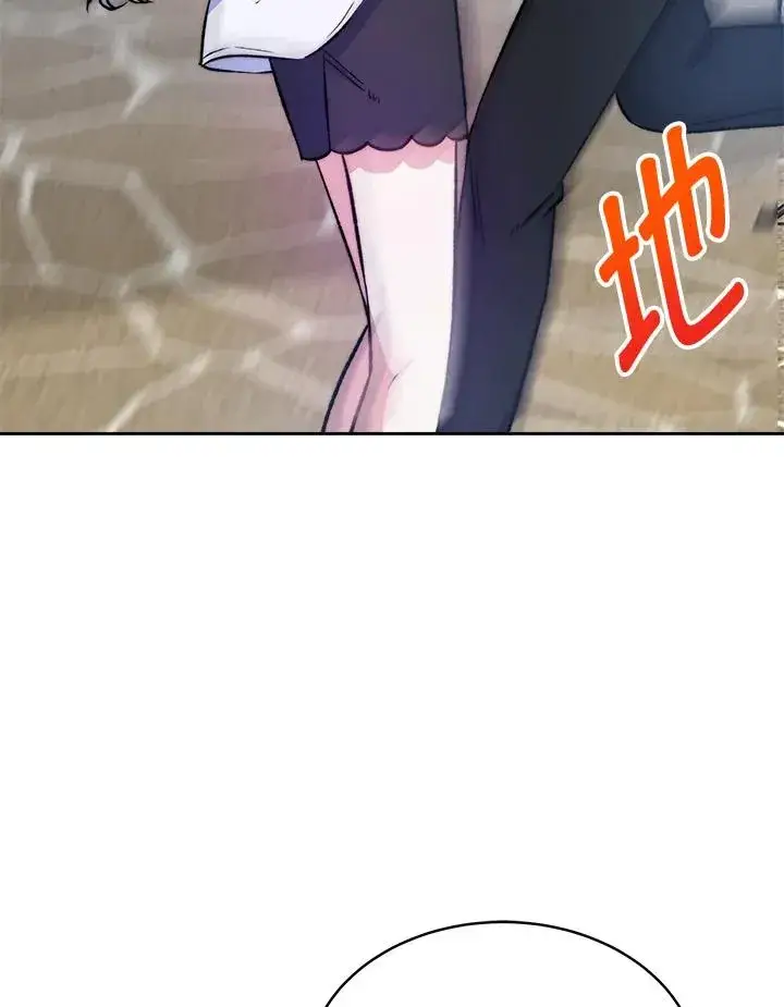 漫画《完结后的伊万杰琳》第20话第43张图