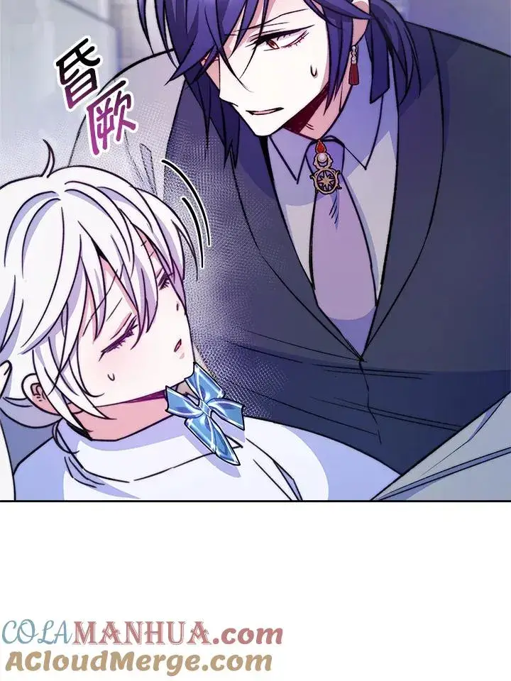 漫画《完结后的伊万杰琳》第20话第49张图