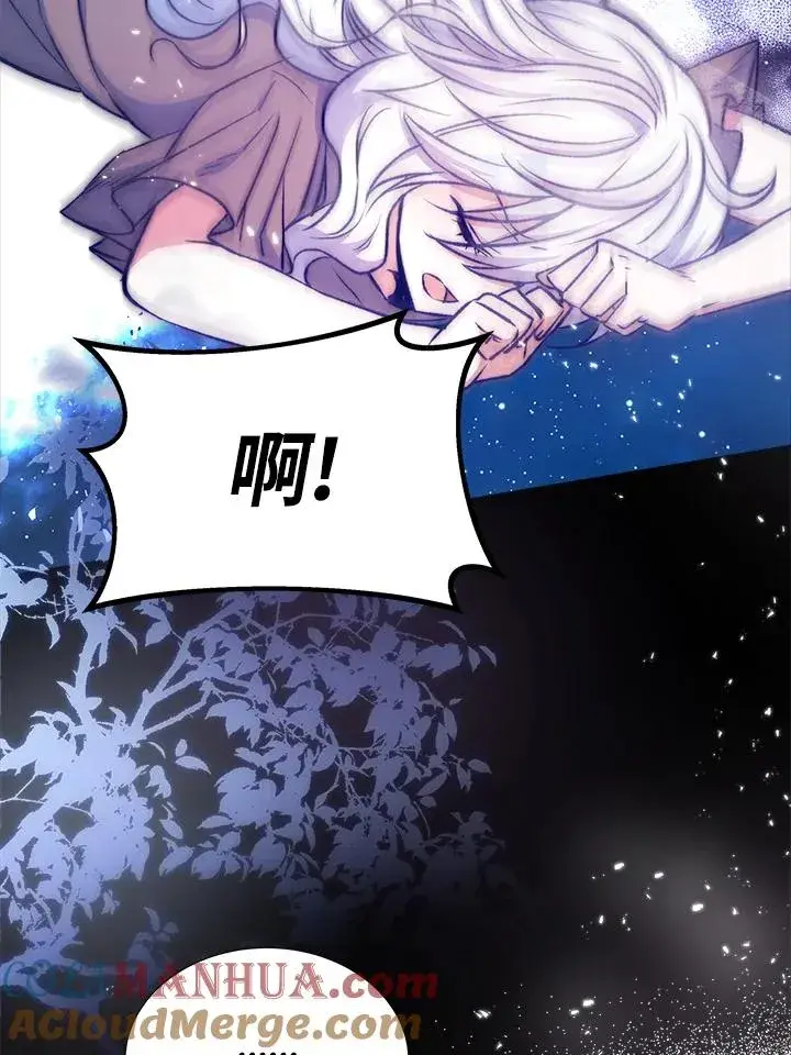 漫画《完结后的伊万杰琳》第20话第69张图