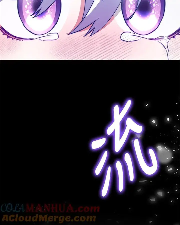 漫画《完结后的伊万杰琳》第20话第89张图