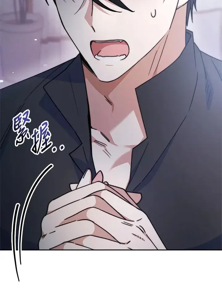 漫画《完结后的伊万杰琳》第20话第95张图