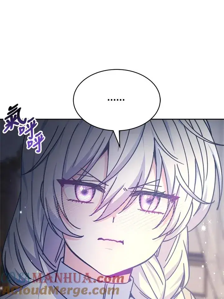 漫画《完结后的伊万杰琳》第21话第105张图