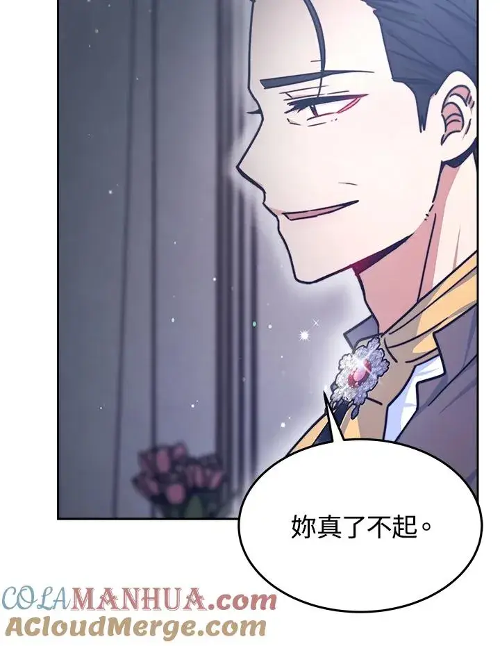 漫画《完结后的伊万杰琳》第21话第29张图