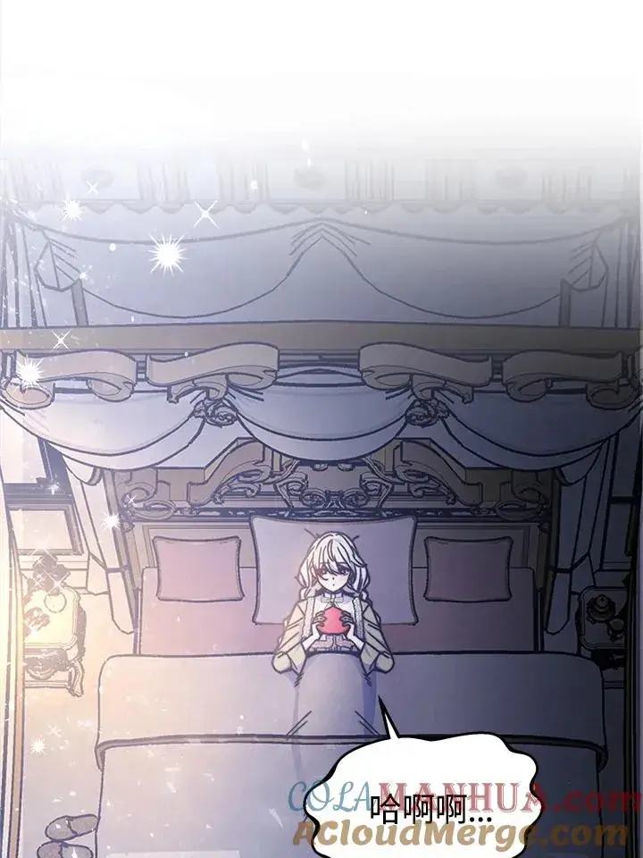 漫画《完结后的伊万杰琳》第21话第61张图