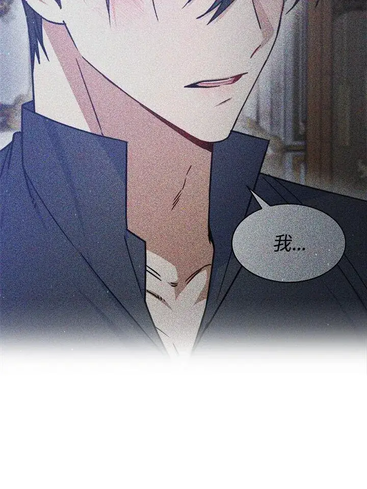 漫画《完结后的伊万杰琳》第21话第70张图