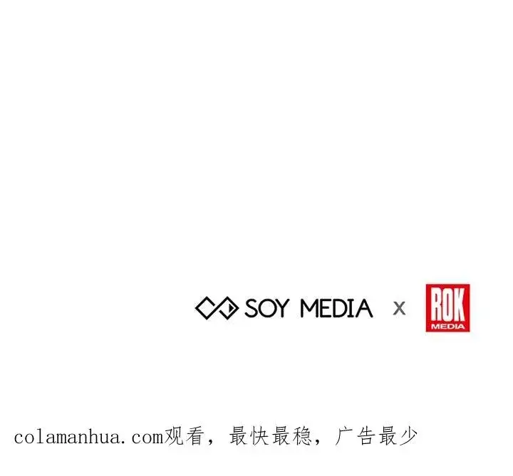 漫画《完结后的伊万杰琳》第24话第122张图