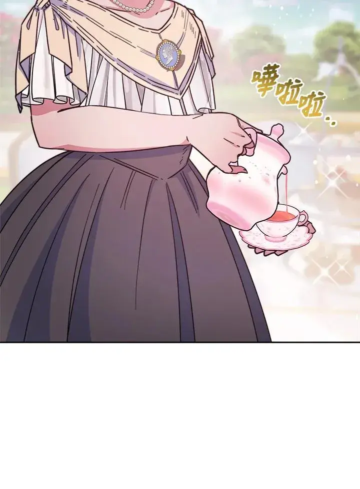 漫画《完结后的伊万杰琳》第24话第43张图