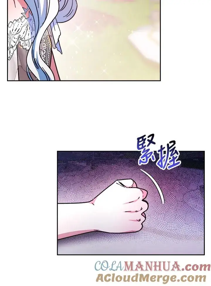 漫画《完结后的伊万杰琳》第24话第45张图