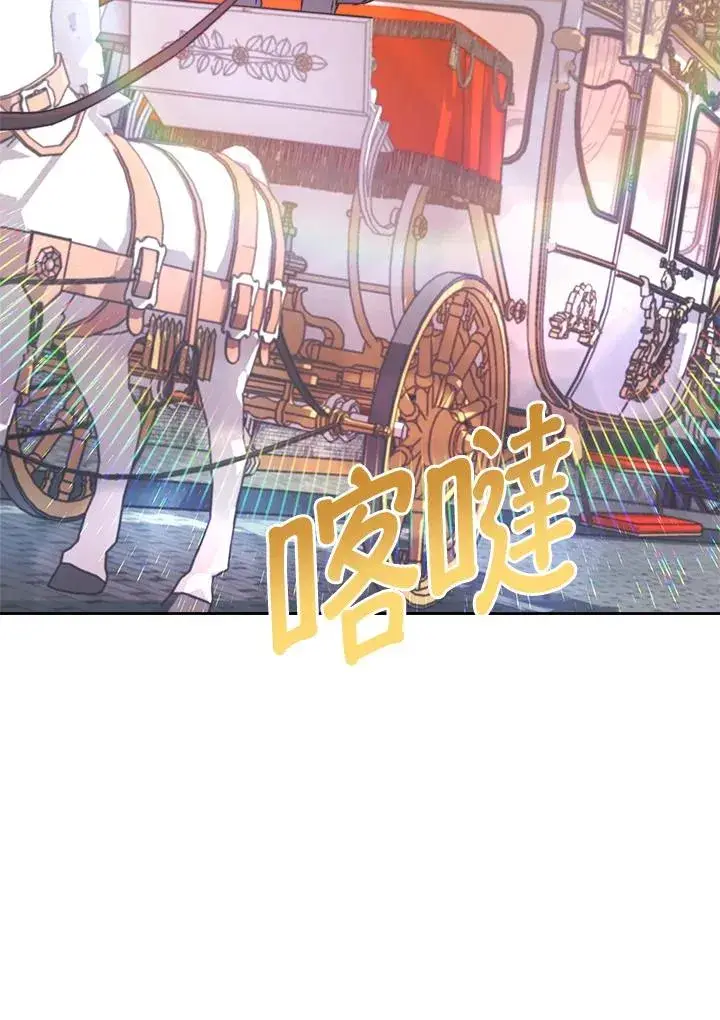 漫画《完结后的伊万杰琳》第24话第67张图