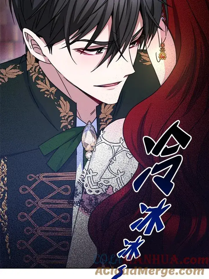 漫画《完结后的伊万杰琳》第25话第113张图