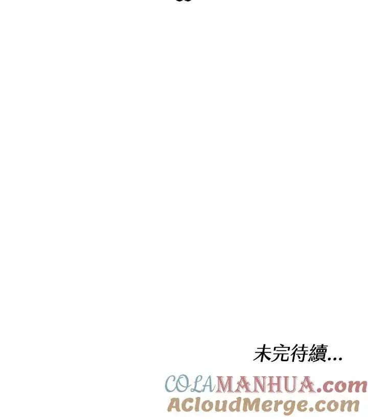 漫画《完结后的伊万杰琳》第25话第121张图