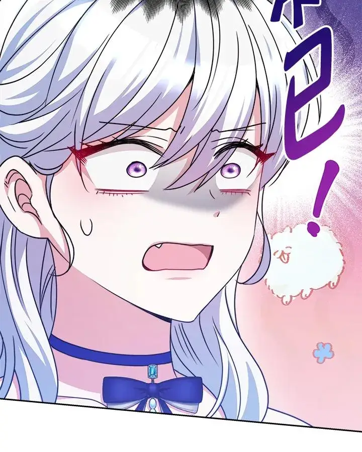 漫画《完结后的伊万杰琳》第25话第47张图