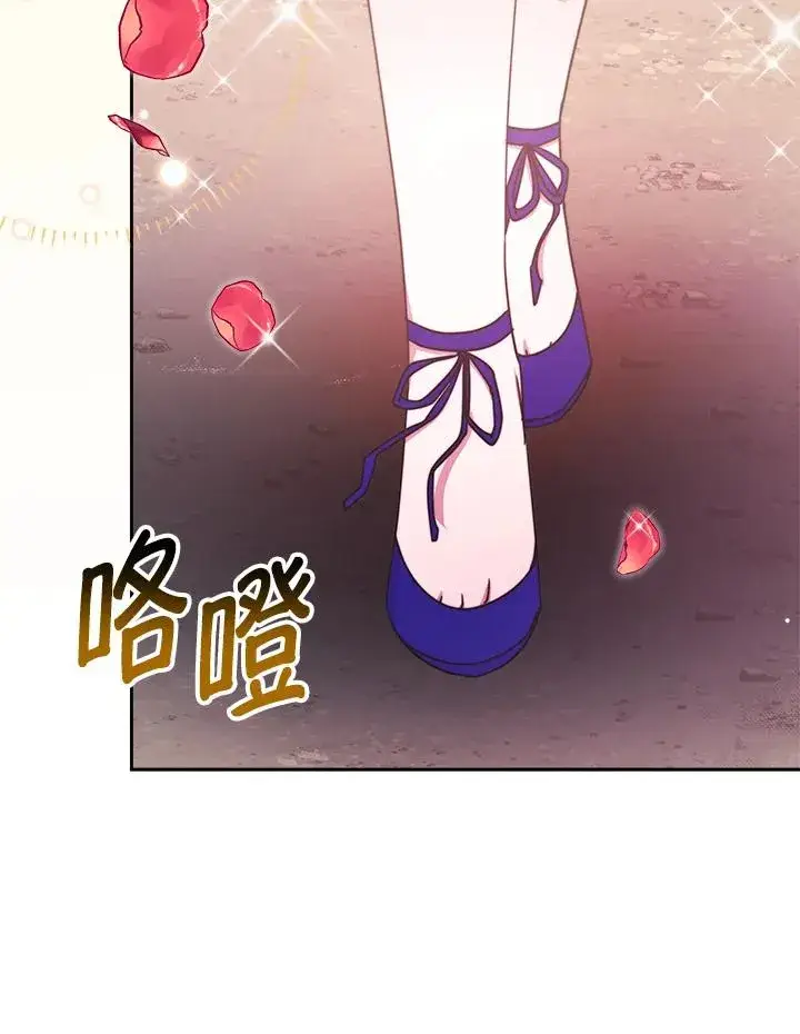漫画《完结后的伊万杰琳》第25话第80张图