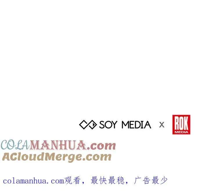 漫画《完结后的伊万杰琳》第26话第121张图