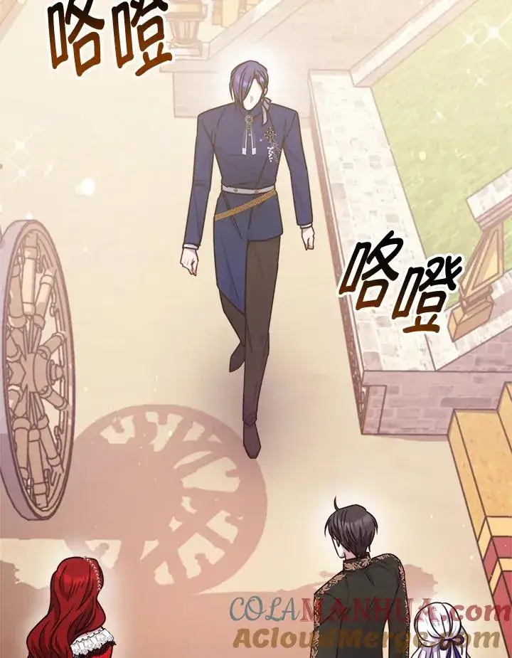 漫画《完结后的伊万杰琳》第26话第13张图