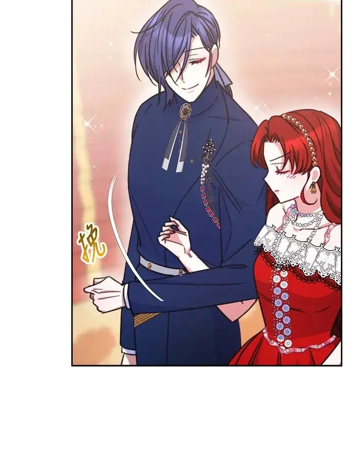 漫画《完结后的伊万杰琳》第26话第23张图