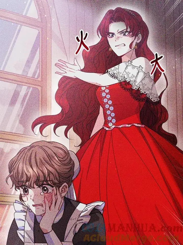 漫画《完结后的伊万杰琳》第26话第69张图