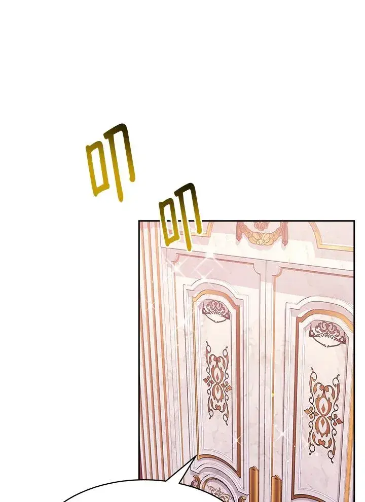 漫画《完结后的伊万杰琳》第27话第10张图