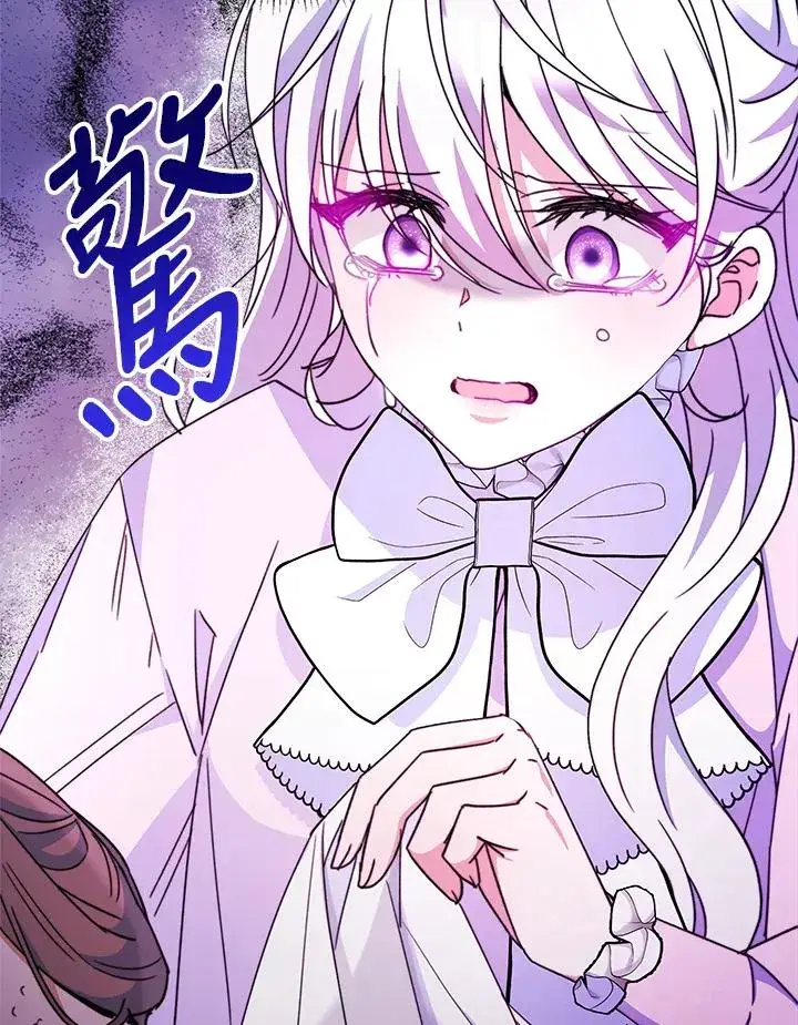 漫画《完结后的伊万杰琳》第27话第103张图