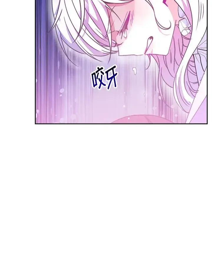 漫画《完结后的伊万杰琳》第27话第106张图