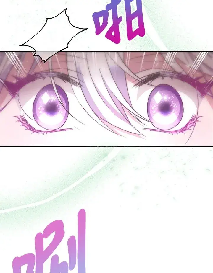 漫画《完结后的伊万杰琳》第27话第116张图