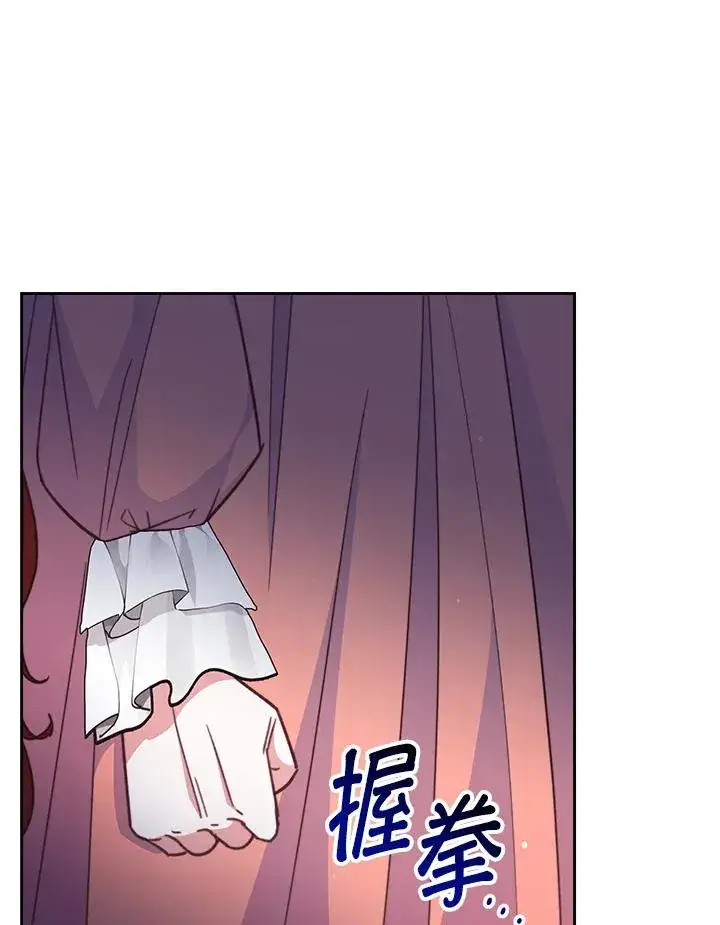 漫画《完结后的伊万杰琳》第27话第22张图