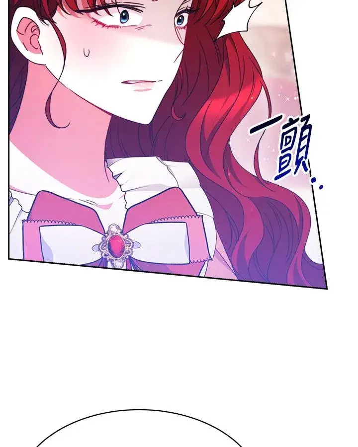 漫画《完结后的伊万杰琳》第27话第48张图